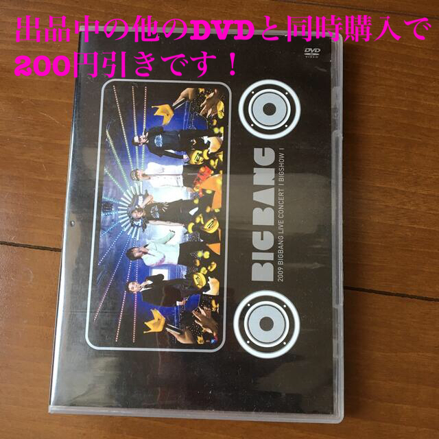 BIGBANG(ビッグバン)の 2009 BIGBANG LIVE DVD  エンタメ/ホビーのDVD/ブルーレイ(ミュージック)の商品写真