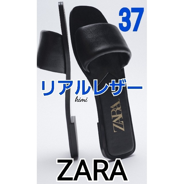 ZARA　(37　黒)　フラットレザーサンダル