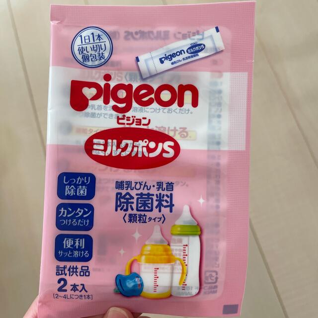 乳頭保護器 キッズ/ベビー/マタニティの授乳/お食事用品(その他)の商品写真