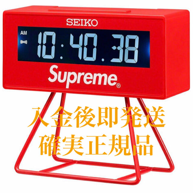 Supreme(シュプリーム)のSupreme®/Seiko Marathon Clock インテリア/住まい/日用品のインテリア小物(置時計)の商品写真