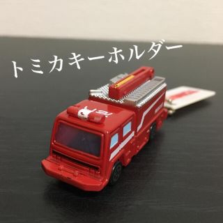 タカラトミーアーツ(T-ARTS)の《販売終了》トミカ ライトキーホルダー7   「レスキュー工作車」(ミニカー)