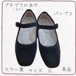 しまむら ベルト ハイヒール パンプス レディース の通販 23点 しまむらのレディースを買うならラクマ しまむら ベルト ハイヒール パンプス レディース の通販 23点 しまむらのレディースを買うならラクマ