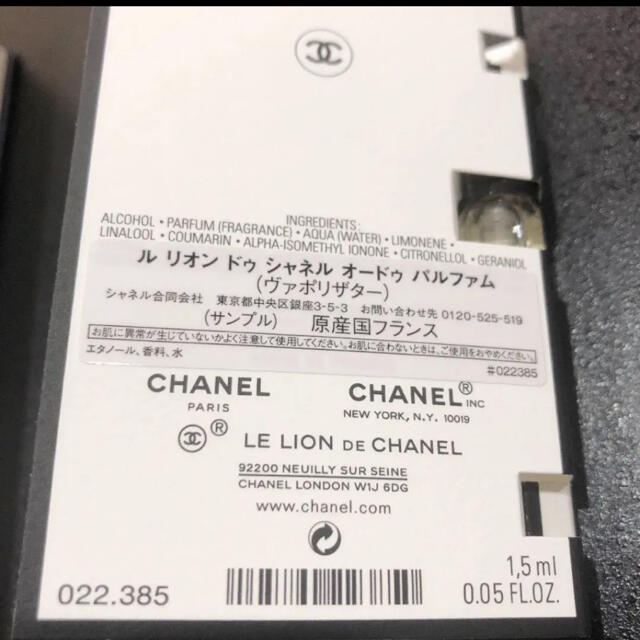 CHANEL(シャネル)のCHANEL 香水  美容液サンプル コスメ/美容の香水(香水(女性用))の商品写真