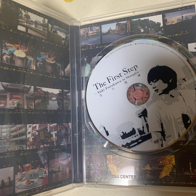古川雄輝 DVD「 The First Step 」生写真(直筆サイン入り) エンタメ/ホビーのタレントグッズ(男性タレント)の商品写真