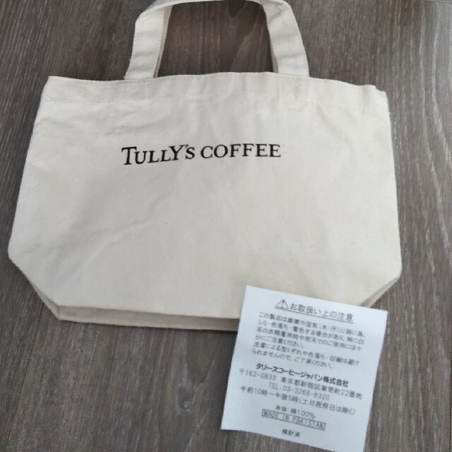 TULLY'S COFFEE(タリーズコーヒー)のトートバックセット インテリア/住まい/日用品の日用品/生活雑貨/旅行(日用品/生活雑貨)の商品写真