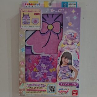 バンダイ(BANDAI)のトロピカルージュプリキュア きゃらふるインナー 120サイズ(下着)