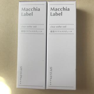 マキアレイベル(Macchia Label)の【新品未使用品】マキアレイベル　ファンデーション　13ml 2本(ファンデーション)