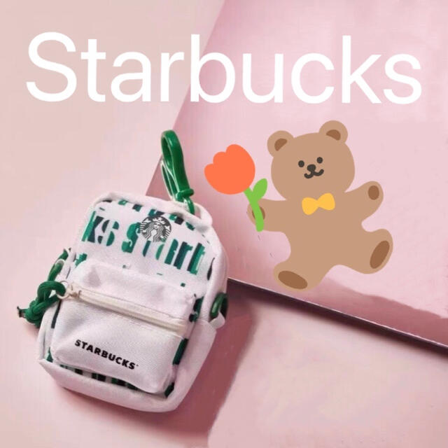 Starbucks Coffee(スターバックスコーヒー)のスタバ 海外限定 スターバックス ショルダーバッグ 小物入れ コインケース レディースのバッグ(ショルダーバッグ)の商品写真