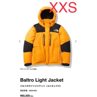 ザノースフェイス(THE NORTH FACE)のノースフェイス バルトロ ライト ジャケット(ダウンジャケット)