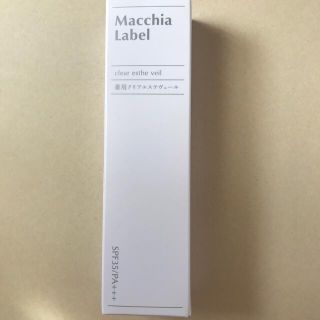 マキアレイベル(Macchia Label)の【新品未使用品】マキアレイベル　ファンデーション　25ml(ファンデーション)