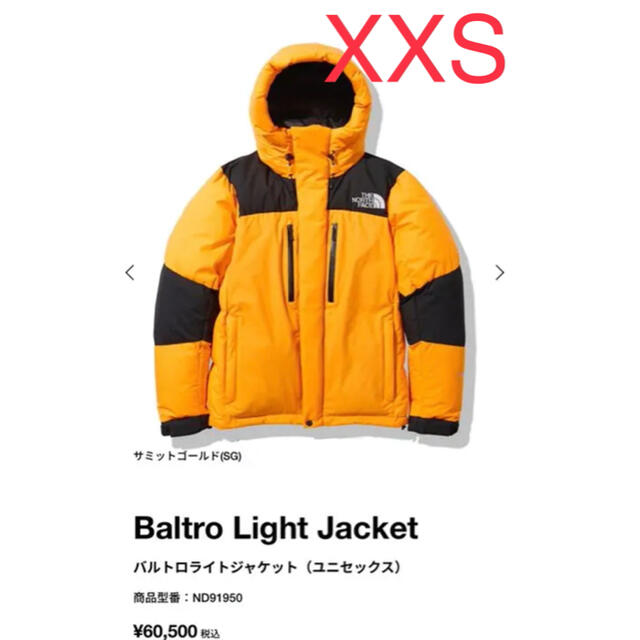 north face バルトロ ライト ジャケット duniasapi.com
