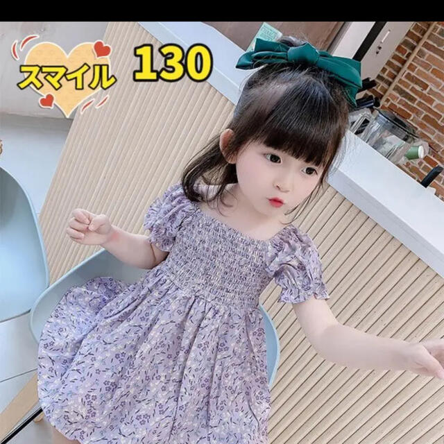 キッズワンピース　花柄紫130 キッズ/ベビー/マタニティのキッズ服女の子用(90cm~)(ワンピース)の商品写真