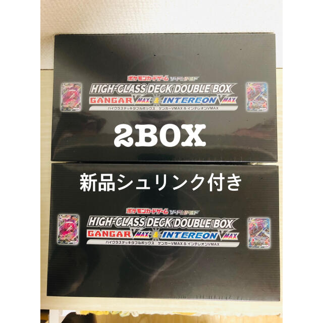 ハイクラスデッキ ゲンガー 2BOX＆インテレオン 2BOXセット　（開封済み）Box/デッキ/パック