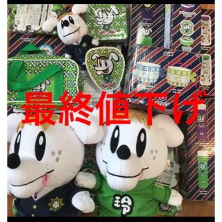 2ページ目 - ジェネレーションズ 時計の通販 200点以上 | GENERATIONS ... GENERATIONSグッズ83点セット