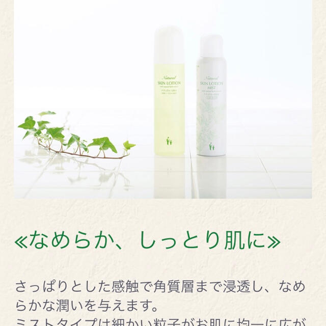 Cosme Kitchen ハーブ庭園旅日記 ナチュラル化粧品 3点セットの通販 By Onrp コスメキッチンならラクマ