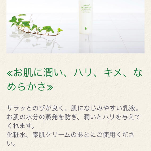 Cosme Kitchen ハーブ庭園旅日記 ナチュラル化粧品 3点セットの通販 By Onrp コスメキッチンならラクマ