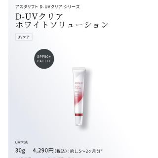 Astalift アスタリフト サプリメント ホワイトシールド 60粒の通販 By Rora アスタリフトならラクマ Astalift アスタリフト サプリメント ホワイトシールド 60粒の通販 By Rora アスタリフトならラクマ