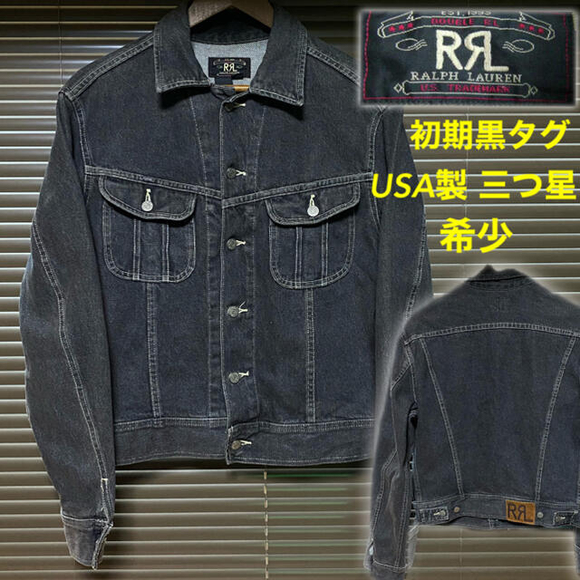 RRL(ダブルアールエル)の美品 希少名品 90s初期usa製  RRL black denim メンズのジャケット/アウター(Gジャン/デニムジャケット)の商品写真