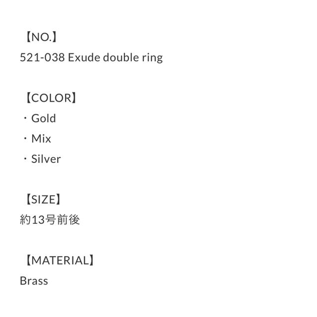 UNITED ARROWS(ユナイテッドアローズ)のソワリー　ゴールドリング レディースのアクセサリー(リング(指輪))の商品写真
