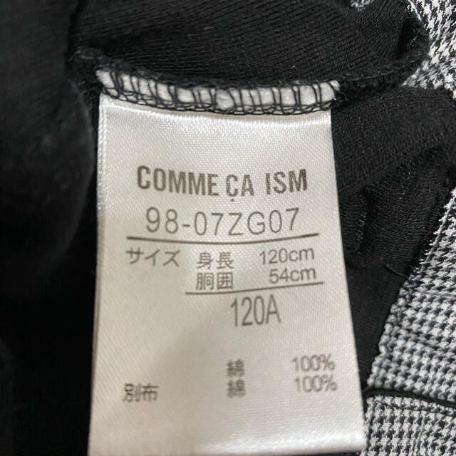 COMME CA ISM(コムサイズム)のCOMME CA ISM ☆ スウェット素材　ハーフパンツ　黒　120㎝ キッズ/ベビー/マタニティのキッズ服男の子用(90cm~)(パンツ/スパッツ)の商品写真