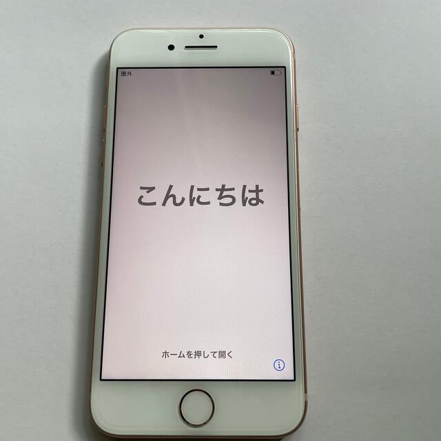 Apple(アップル)のiPhone8 64GB スマホ/家電/カメラのスマートフォン/携帯電話(スマートフォン本体)の商品写真