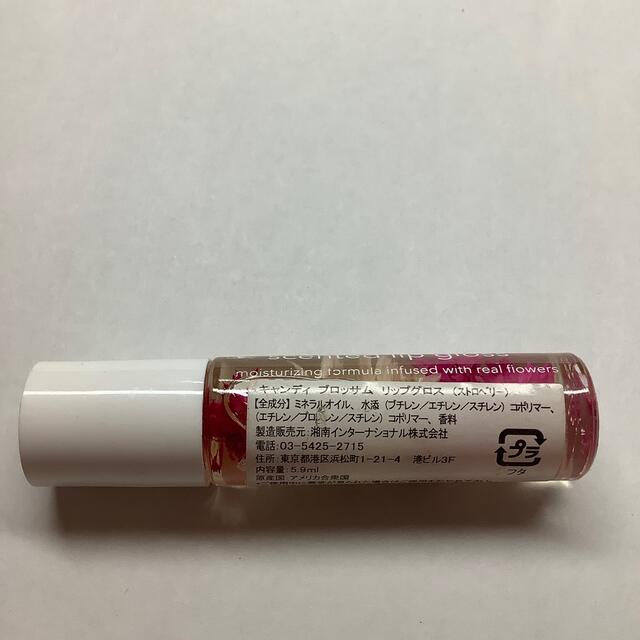 BLOSSOM DAYS(ブロッサムデイズ)のブロッサム リップグロス ストロベリー(5.9ml) コスメ/美容のベースメイク/化粧品(リップグロス)の商品写真