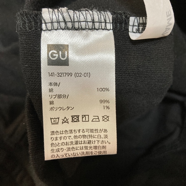 GU(ジーユー)のGU パーカー130 キッズ/ベビー/マタニティのキッズ服女の子用(90cm~)(ジャケット/上着)の商品写真