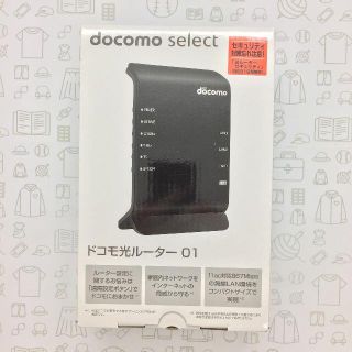 エヌイーシー(NEC)の未使用品　ドコモ ドコモ光ルーター 01/202104161976000(その他)