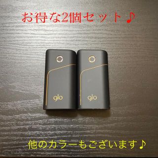 グロー(glo)のG2327番glo pro 純正 本体 ブラック　黒　2個(タバコグッズ)