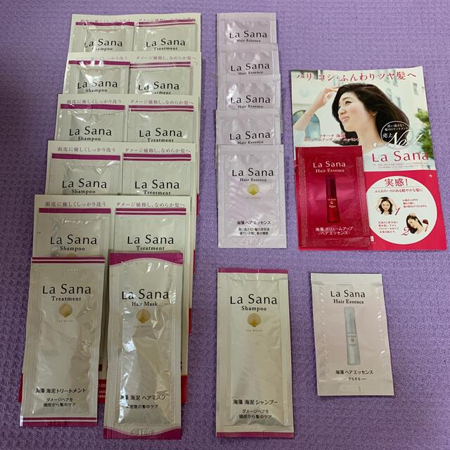 LaSana(ラサーナ)のLa Sana ラサーナ　ヘアケア　サンプル20包セット コスメ/美容のキット/セット(サンプル/トライアルキット)の商品写真