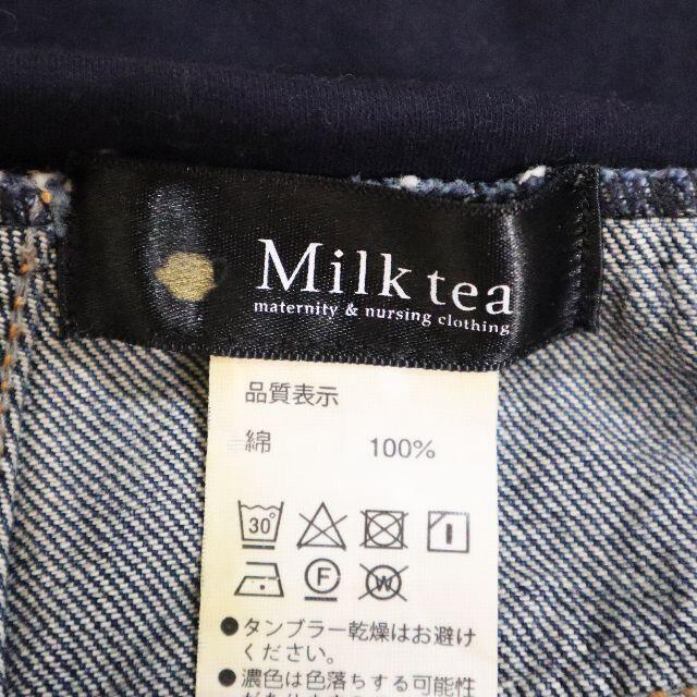 Milk Tea　マタニティパンツ　ビューティ・デニムワイドパンツ　XL キッズ/ベビー/マタニティのマタニティ(マタニティボトムス)の商品写真