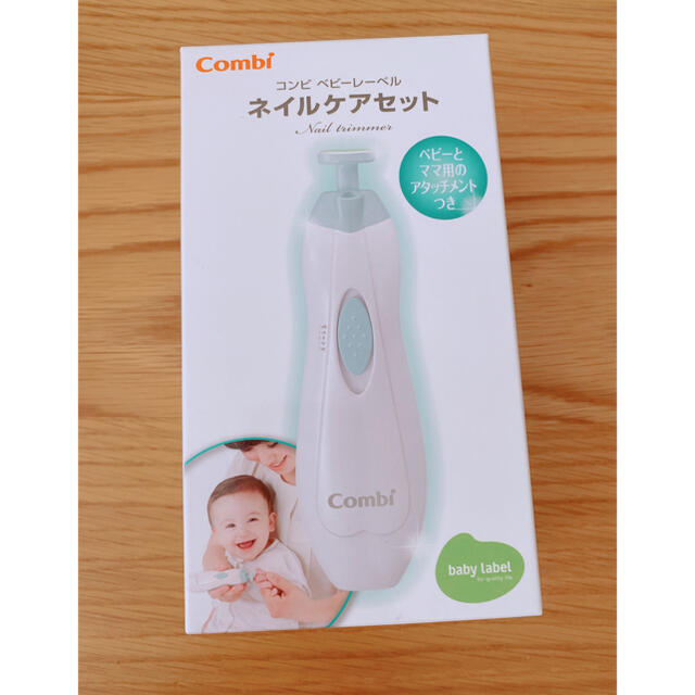 combi(コンビ)のネイルケアセット　combi キッズ/ベビー/マタニティのキッズ/ベビー/マタニティ その他(その他)の商品写真