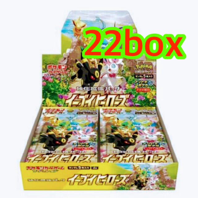 ポケモンカ-ドゲ-ム 強化拡張パック     ✨イ-ブイヒ-ロ-ズ✨ 22boxリミックスバウト