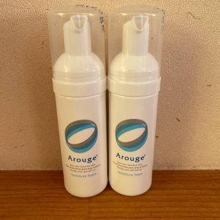 アルージェ(Arouge)のアルージェ　モイスチャーフォーム40ml×2新品未使用(洗顔料)