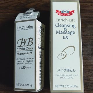 ドクターシーラボ(Dr.Ci Labo)のドクターシーラボ　エンリッチリフト　BBクリーム　クレンジングセット(クレンジング/メイク落とし)