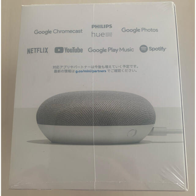 Google(グーグル)の未開封　Google Home  Mini  スマホ/家電/カメラのオーディオ機器(スピーカー)の商品写真