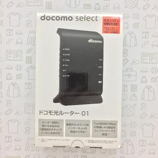 エヌイーシー(NEC)の未使用品　ドコモ ドコモ光ルーター 01/202104161972000(その他)