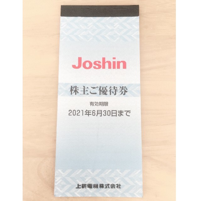 上新電機 Joshin ジョーシン 株主優待券　12,000円分