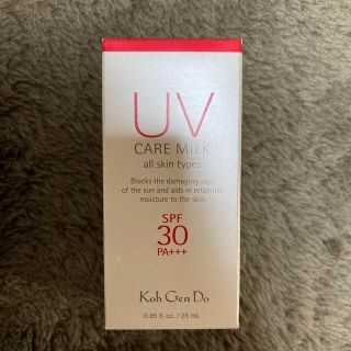 コウゲンドウ(江原道(KohGenDo))の●しまじろう様専用●UVケアミルク25ml×2本(日焼け止め/サンオイル)