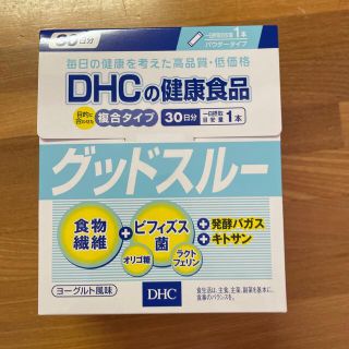 ディーエイチシー(DHC)のみかん商店★様専用(その他)