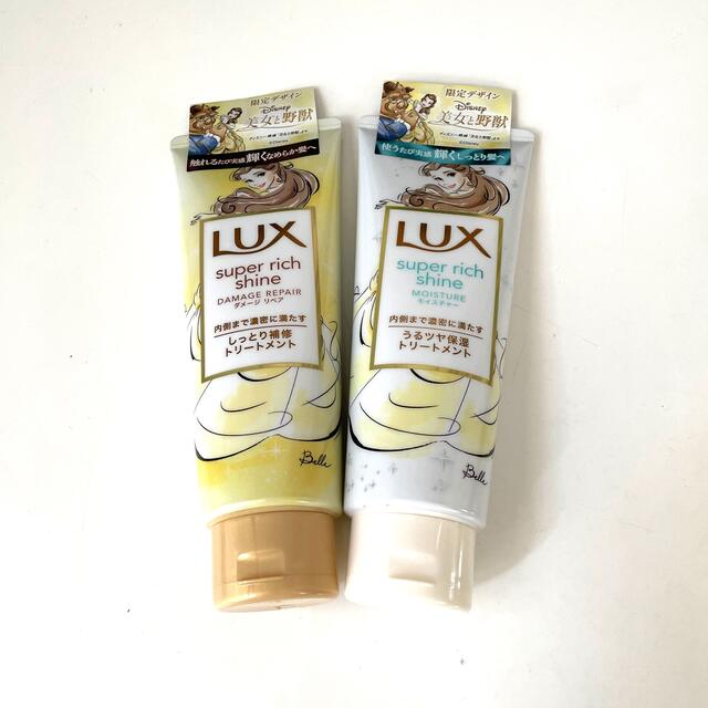 LUX(ラックス)の♡LUX スーパーリッチシャイン ダメージリペア トリートメント 限定デザイン♡ コスメ/美容のヘアケア/スタイリング(トリートメント)の商品写真