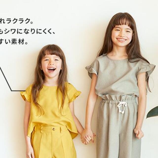 GU(ジーユー)の【GU／ジーユー】センタープレスショートパンツ150cm キッズ/ベビー/マタニティのキッズ服女の子用(90cm~)(パンツ/スパッツ)の商品写真