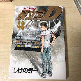 講談社 イニシャルの通販 77点 講談社を買うならラクマ 講談社 イニシャルの通販 77点 講談社を買うならラクマ
