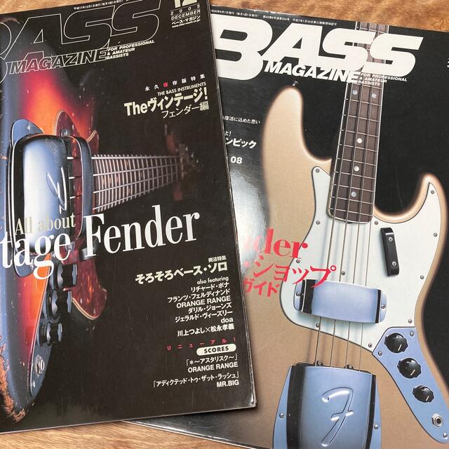 BASS MAGAZINE JAZZ BASS表紙2冊 楽器のベース(その他)の商品写真