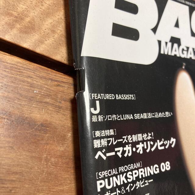 BASS MAGAZINE JAZZ BASS表紙2冊 楽器のベース(その他)の商品写真