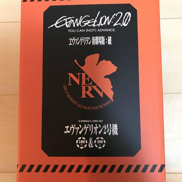 BE@RBRICK エヴァンゲリオン２号機　400%＋100% ベアブリック エンタメ/ホビーのフィギュア(その他)の商品写真