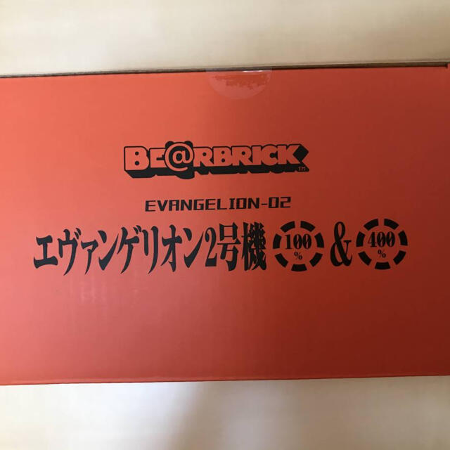 BE@RBRICK エヴァンゲリオン２号機　400%＋100% ベアブリック エンタメ/ホビーのフィギュア(その他)の商品写真