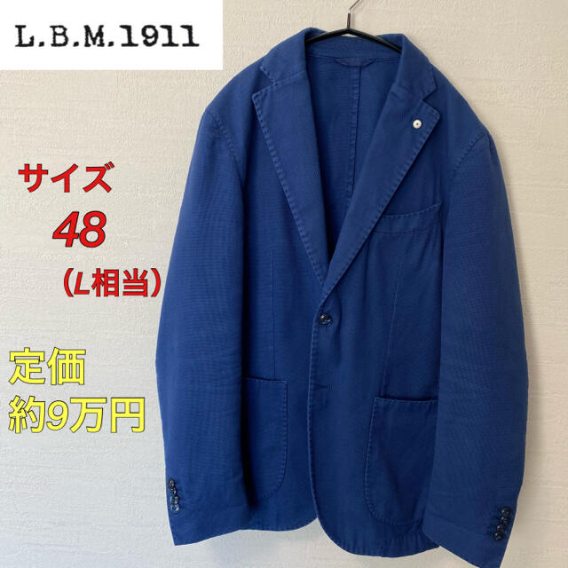 人気直販 【良品】L.B.M.1911 ルビアム ジャケット 春夏向 定価約9万円
