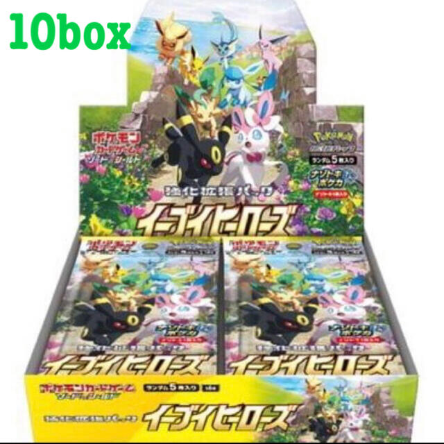 スペシャルオファ ポケモン - イーブイヒーローズ　10boxセット Box/デッキ/パック