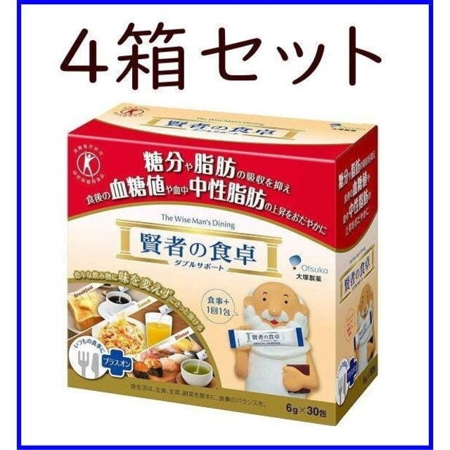 大塚製薬 賢者の食卓 6g×30包 【4箱】120個　24時間以内発送